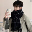 マフラー メンズ レディース スカーフ 秋冬 韓国 ギフト ウール ショール ファッション 厚手 暖かい 万能 カップル モダン