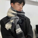 マフラー 秋冬 韓国 厚手 レディース メンズ スカーフ カップル チェック柄 保温 誕生日 プレゼント フリンジ