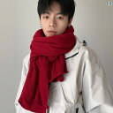 マフラー ボルドー レッド スカーフ メンズ 冬 ビジネス 暖かい 防寒 シンプル 男性 韓国 ギフト おしゃれ