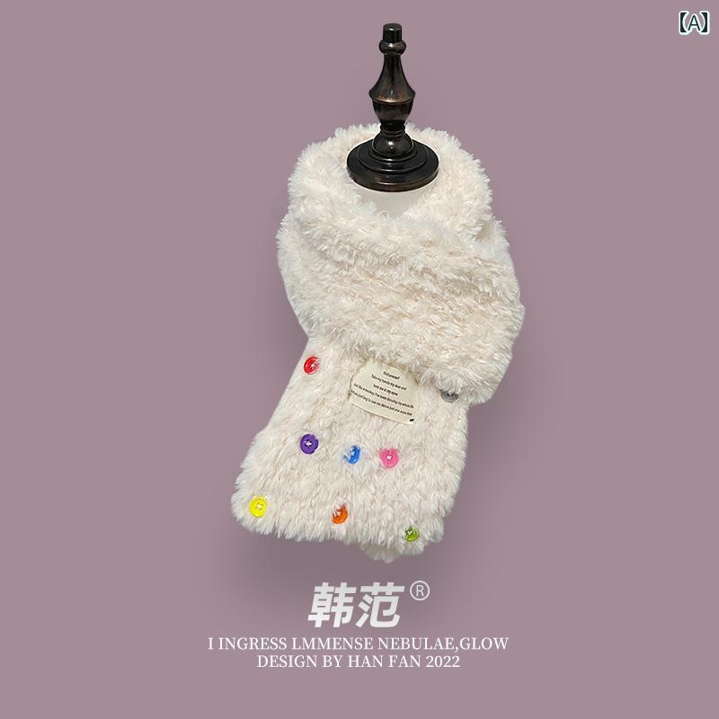 マフラー 柔らかい ボタン 厚手 アイボリー クロス スカーフ 女性用 冬 暖かい 学生 ふわふわ おしゃれ..