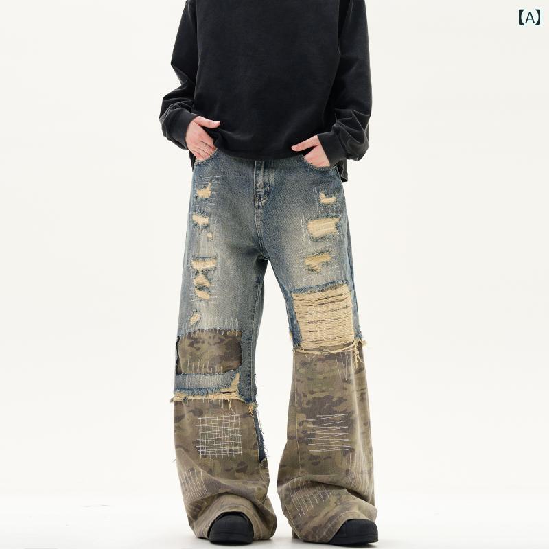 デニムパンツ カモフラ ファッション レトロ 迷彩 スプライシング 破れた ジーンズ ヴィンテージ ランダム 個性派 ステッチ 刺繍 洗浄 パンツ 男性用