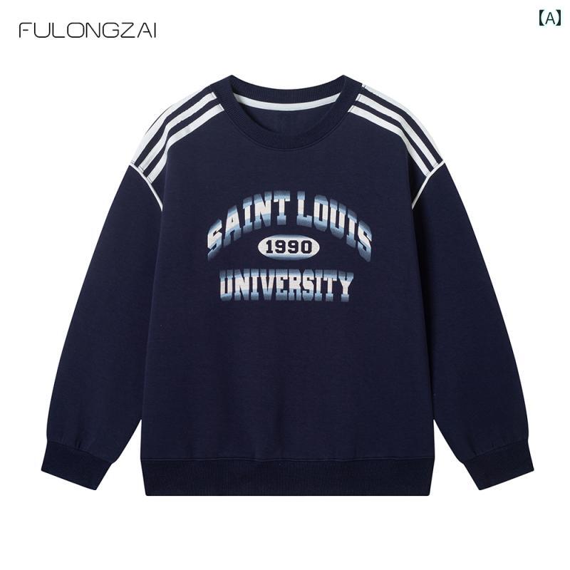 スウェットシャツ トレーナー 丸首 韓国 キッズ ボーイズ ガールズ ユニセックス 親子 兄弟 姉妹 お揃いコーデ 秋冬 大きめサイズ 柔らか 通学 カジュアル