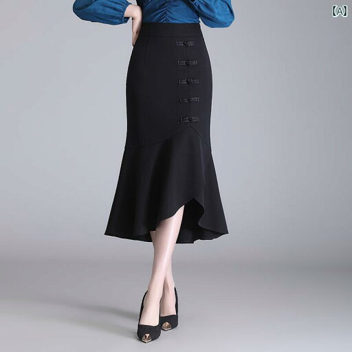 レディース 春秋 スリムフィット フィッシュテールスカート ミモレ丈スカート チャイナモダン セミカジュアル 婦人服 エレガント ファッション レディース 春秋 スリムフィット フィッシュテールスカート ミモレ丈スカート チャイナモダン セミカジュアル 婦人服 エレガント ファッション
