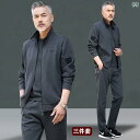 ジャージ セット 男性 スポーツウェア 春秋 カッコいい ラフ 休日 中年 ランニング リラクシング カジュアル 動きやすい ジャケット お父さん 紳士 中年