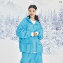 冬 男女 ユニセックス スキー ウェア 上下 セットアップ 鮮やか ブルー ワントーン 防風 防水 防寒 ボード スノー パンツ ジップアップ 雪 スノボー ウ...