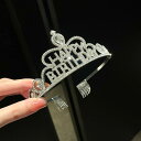 ティアラ クラウン アクセサリー レディース おしゃれ ファッション プリンセス ヘッドバンド お姫様 頭飾り 小道具 アレンジメント 装飾 パーティー 韓国