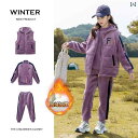 女の子 秋服 小中学生 子供 秋冬 セットアップ 3点セット スポーティー スウェット ジャージ 厚手 キッズファッション カジュアル アクティブキッズ