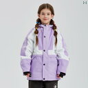 キッズ 子供用 スキー ウェア トップス ボード 男の子 女の子 ユニセックス 仕様 厚手 屋外 冬 防水 防寒 防風 装備 上 スノボー ボタン タイプ アウ...