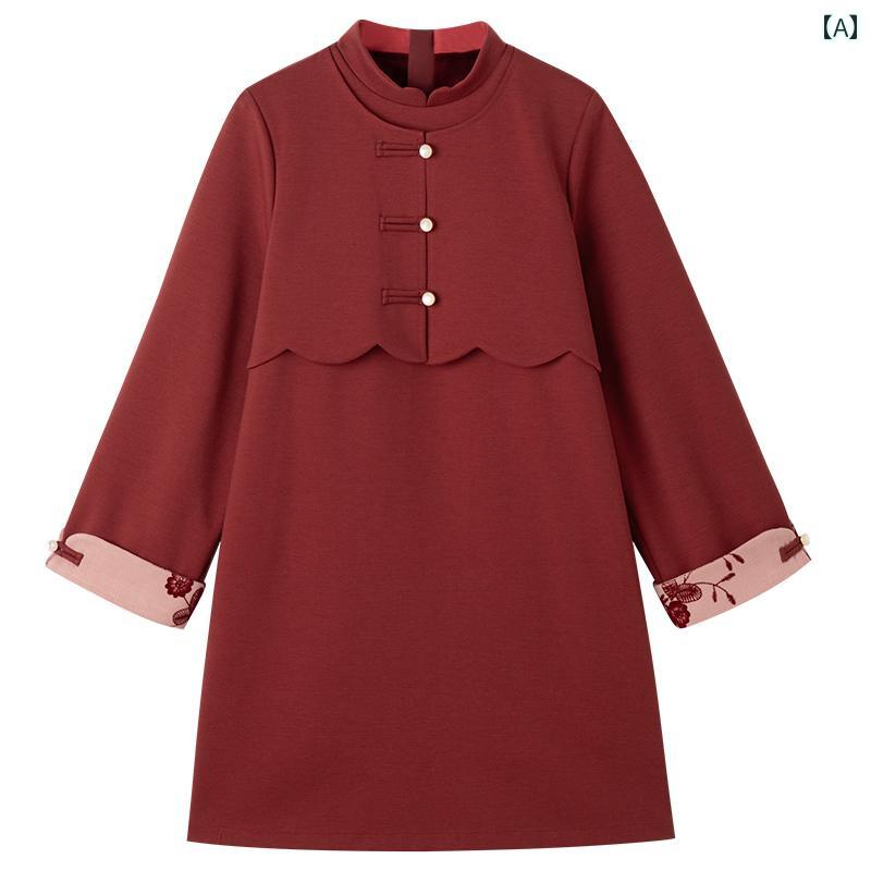 キッズ 子供服 秋冬 コート 赤 旧正月 服 チャイナ 中華 中国 長袖 ドレス 女の子 秋冬服 スタイル ワンピース ツーピース風 ボタン ボルドー ワイン カラー 赤 ガーリー