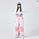 長ズボン スキー ウェア メンズ レディース ユニセックス ワイド 太め ゆったり スノー パンツ ボード 防風 防水 暖か スノボー 大きめ 冬 雪 登山 ス...