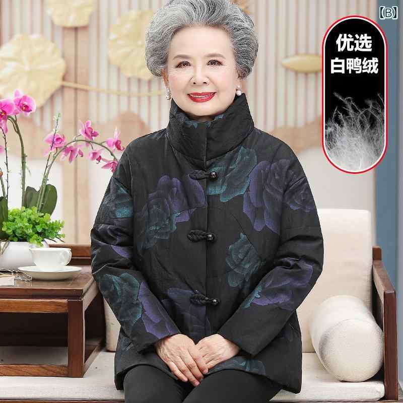 レディース ダウンジャケット お母さん 冬 あったか 大きめサイズ 60歳 70歳 おばあちゃん 80歳 奥様 おしゃれ