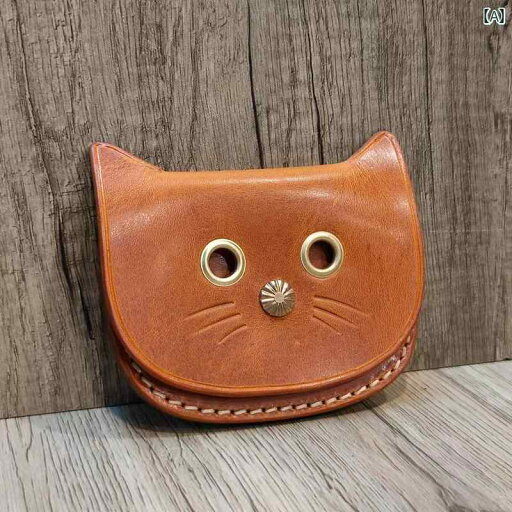 メンズ レディース 小銭入れ コインケース 革製品 猫型 カードホルダー 植物タンニンなめし 牛革 レザークラフト かわいい デイリー使い カジュアル メンズ レディース 小銭入れ コインケース 革製品 猫型 カードホルダー 植物タンニンなめし 牛革 レザークラフト かわいい デイリー使い カジュアル