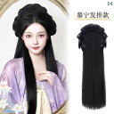 ウィッグ つけ毛 レディース 漢服 衣装 オールインワン ヘアバンド ヘアアクセサリー フルセット ボリューム レトロ お団子 ヘアクッション