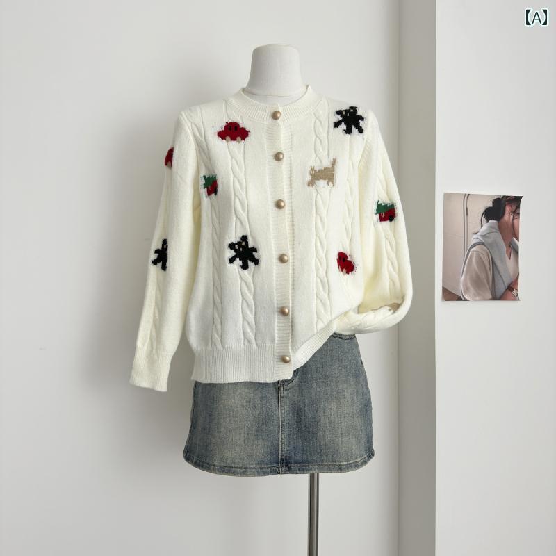 セーター レディース カーディガン トップス クマ ボタン刺繍 厚手 ファッショナブル ふわふわ 女性用 秋冬 ニット