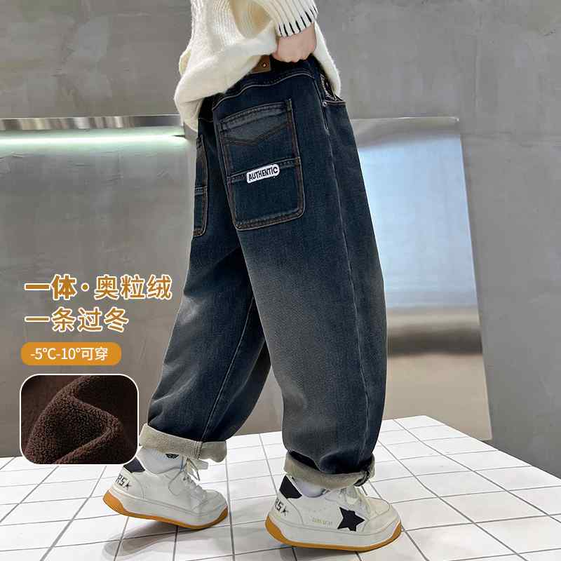 デニムパンツ 子供服 男の子 ボーイズ ジーパン ジーンズ フリース裏地 暖かい 秋冬 カジュアル 通園 通学 スポーツ アウトドア キッズ