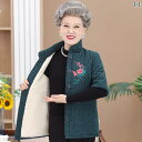おばあちゃん シニア 高齢者 レディース ファッション 秋冬 綿入り カーディガン トップス 長ズボン セット 厚手 綿入り 暖かい カジュアル 普段使い 大き...