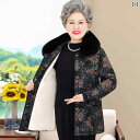 ジャケット パンツ セットアップ レディース ファッション おばあちゃん 高齢者 シニア 冬 コート ジャケット アウターウェア 綿入り 大きめサイズ ゆったり...