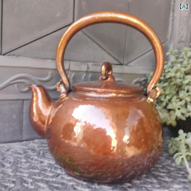 やかん レトロ ティーポット 銅 ケトル 急須 高温 焙煎 湯沸かし アンティーク 光沢 アート お茶作り ..