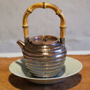急須 ティーポット 茶瓶 竹結び ハンドル 和風 伝統 赤銅 かわいい アンティーク ケトル 火傷防止 レトロ プレゼント おしゃれ