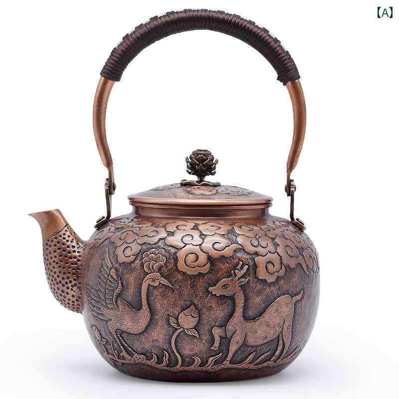 やかん 銅 ケトル エンボス 加工 ティーポット 健康 沸騰 カンフー 茶 ギフト エレガント 結婚祝い プレゼント レトロ おしゃれ