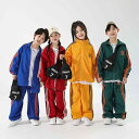 小学生 クラス 制服 秋 運動会 衣装 子供 ストリート ダンス 服 グループ チームウェア イベント セット ジャージ リンクコーデ トータルコーディネイト ...