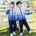 幼稚園 制服 小学生 中国 学生 服 スポーツウェア 男女 クラス 秋冬 3点セット ジャージ セットアップ カジュアル 組み合わせ自由