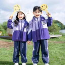 キッズ 幼稚園 制服 春秋 小学校 スリーピース ジャケット 子供服 スポーツウェア 男子 女子 クラス ジャージ スポーツウェア カジュアル 動きやすい