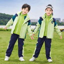 キッズ 小学校 制服 春秋 セット 英国風 子供服 クラス スポーツウェア 3点セット 幼稚園 ジャケット カジュアル ジャージ アウトドア スポーツ ジュニア...