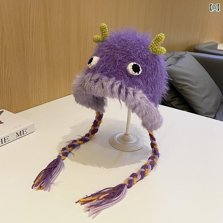 帽子 秋冬 レディース ティーンエイジャー 学生 ファッション 甘くてかわいい 耳保護 柔らかい 暖かい 防寒 かぎ針編み デザイン 個性的 カジュアル ニット モンスター
