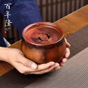 茶こぼし 建水 ティーテーブル 茶道具 茶器 レトロ 銅製 小さい 家庭用 洗面器 アクセサリー おしゃれ ミニマル インテリア おもてなし デイリー プレゼン...