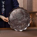 ティートレイ お盆 銅 家庭用 カンフーティー ポットパッド アクセサリー テーブルウェア プレゼント モダン ラウンド プレゼント デイリー 茶道具 おもてな...