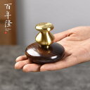 茶道具 茶器 蓋置 無垢材 家庭用 蓋ホルダー アクセサリー 高級感 アクセサリー 真鍮 インテリア エレガント ティーセット レトロ 伝統工芸 プレゼント