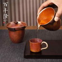 ポータブルティーセット アウトドア 茶道具 ミニマル 優雅 3点セット カンフーティー トラベル カップ ティーポット 屋外 ティーディスペンサー