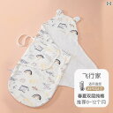 おくるみ スワドル ブランケット 赤ちゃん 綿 デザイン かわいい プレゼント マタニティ 新生児 女児 男児 ベビー ユニセックス コットン お宮参り アウト...