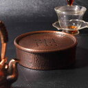 茶盤 茶托 茶道具 水受け台 ウォーターボウル 銅製 家庭用 茶道具 茶器 アクセサリー 趣味 レトロ 建水 カンフーティー 高級感 伝統工芸 モダン プレゼン...
