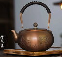 ケトル やかん ティーポット 家庭用 大容量 ギフト 茶道具 茶器 アクセサリー 趣味 レトロ インテリア プレゼント ティータイム おもてなし