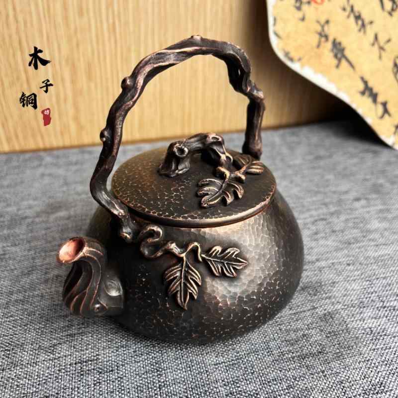 やかん ケトル 銅製 茶道具 茶器 アクセサリー 趣味 レトロ 急須 ティータイム おしゃれ プレゼント 30..