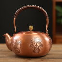 やかん ケトル ティーポット 茶道具 茶器 アクセサリー 趣味 レトロ 急須 銅製 家庭用 1800ml おしゃれ プレゼント エレガント 伝統工芸 シンプル