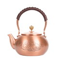 急須 やかん ケトル 銅製 ティーポット 茶道具 茶器 アクセサリー 趣味 レトロ 家庭用 おしゃれ カンフーティー プレゼント エレガント 伝統工芸 酒器