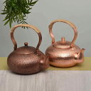 やかん ケトル ティーポット 銅製 茶道具 茶器 アクセサリー 趣味 レトロ 湯沸かし 伝統工芸 1.2L 2L シンプル おしゃれ プレゼント キッチン用品