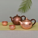 ケトル やかん 急須 ティーポット 茶道具 茶器 アクセサリー 趣味 レトロ 銅製 家庭用 カンフーティー プレゼント シンプル エレガント 伝統工芸