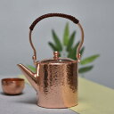 ケトル やかん 急須 茶道具 茶器 アクセサリー 趣味 レトロ ティーポット ティータイム 銅製 家庭用 湯沸かし 伝統工芸 おもてなし プレゼント シンプル
