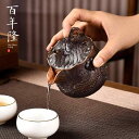 急須 ティーポット ハンドポット 茶道具 茶器 レトロ 銅製 フィルター付き 蓋付き 火傷防止 ハイエンド 優雅 伝統工芸 プレゼント 趣味 高級感 デイリー