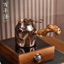 ケトル ティーポット 茶道具 茶器 レトロ 銅製 やかん 槌目模様 ティータイム 伝統工芸 デイリー おもてなし エレガント 趣味 プレゼント