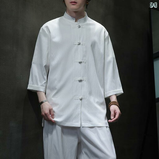 メンズ 冷感 半袖 シャツ 春夏 薄手 チャイナ 唐装 中国 伝統 漢服 中華 古風 レトロ 白 トップス 羽織 上着 ジャケット アウター 紳士服 モダン きれいめ スタイリッシュ メンズ 冷感 半袖 シャツ 春夏 薄手 チャイナ 唐装 中国 伝統 漢服 中華 古風 レトロ 白 トップス 羽織 上着 ジャケット アウター 紳士服 モダン きれいめ スタイリッシュ