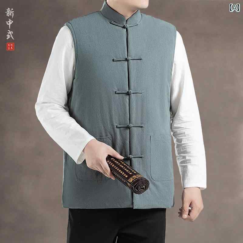 ベスト トップス メンズ チャイナ風 伝統 シングルブレスト シンプル レトロ 冬 ラウンドネック ポケット アウトドア 暖かい ファッション 古風