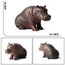 カバ 牛 サイ フィギュア 人形 ホビー おもちゃ 模型 シミュレーション 動物 リアル コレクション ディスプレイ ミニチュア 子供 科学 教育 装飾品 ギフ...