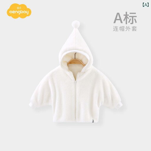 ベビー コットン 韓国 厚手 ジャケット 西洋 温かい 綿 ジャケット 保温 トップス 男の子 女の子 冬 赤ちゃん ベビー コットン 韓国 厚手 ジャケット 西洋 温かい 綿 ジャケット 保温 トップス 男の子 女の子 冬 赤ちゃん