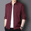 春秋 長袖 メンズ シャツ ビジネスシャツ ゆったり 父の日 ギフト おしゃれ 上品 ビジネスユース スタイリッシュ クール アーバン 男性用