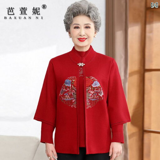 レディース トップス パンツ セットアップ コート おばあちゃん シニア 披露宴 ドレス ラウンドネック ゆったり きれいめ おしゃれ レディース トップス パンツ セットアップ コート おばあちゃん シニア 披露宴 ドレス ラウンドネック ゆったり きれいめ おしゃれ